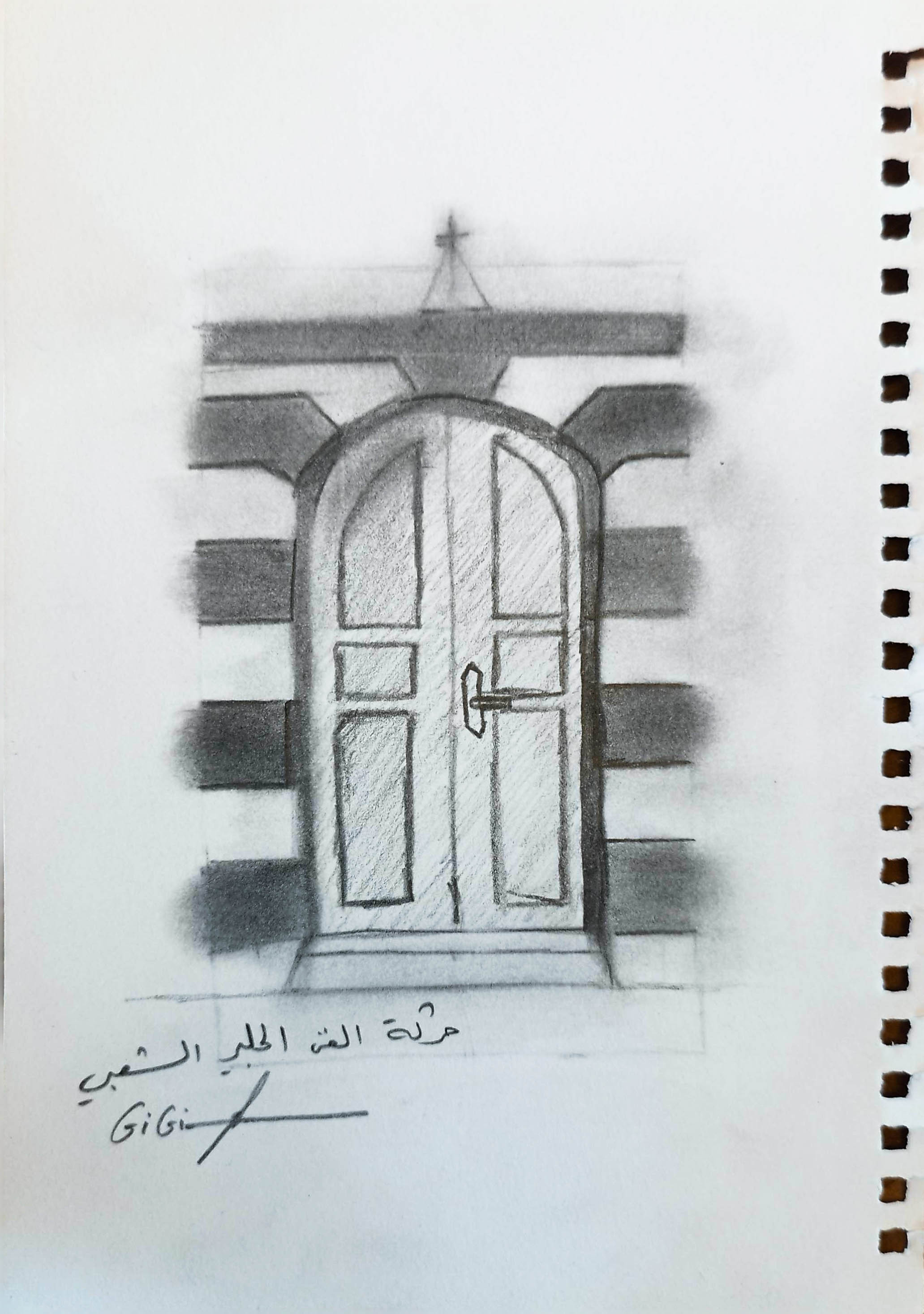 باب بيت حلبي 01