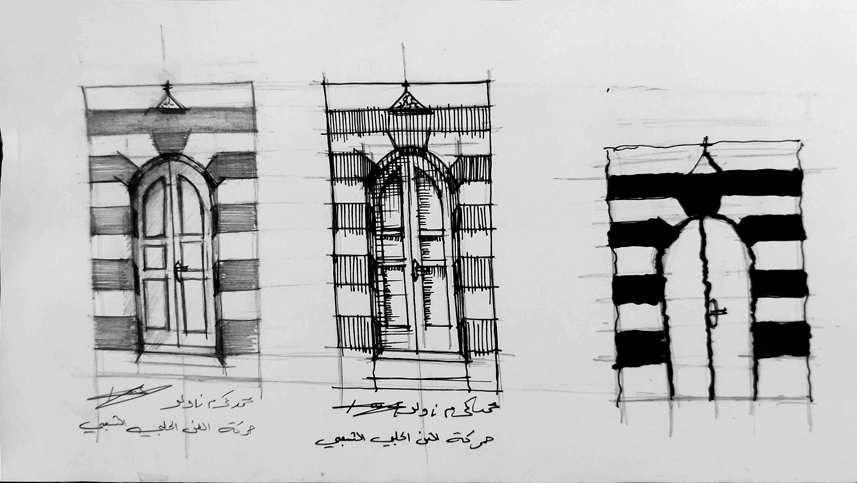 باب بيت حلبي 10