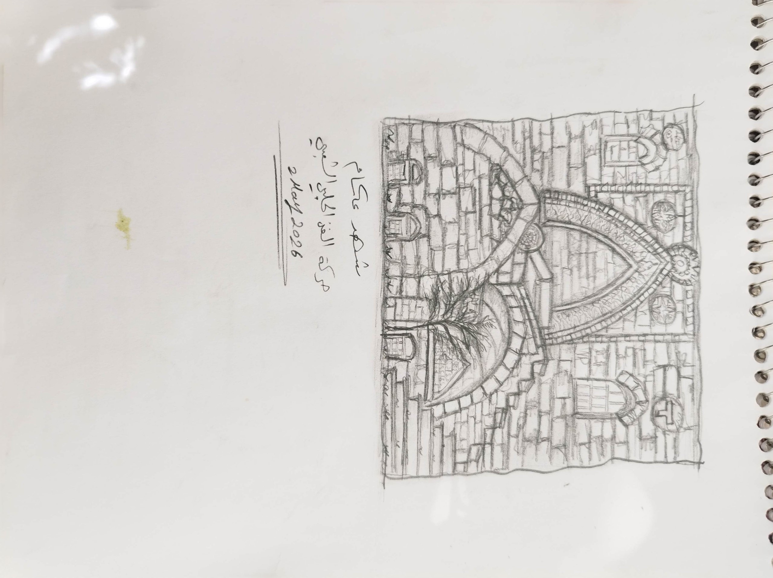 خان حلبي - 3