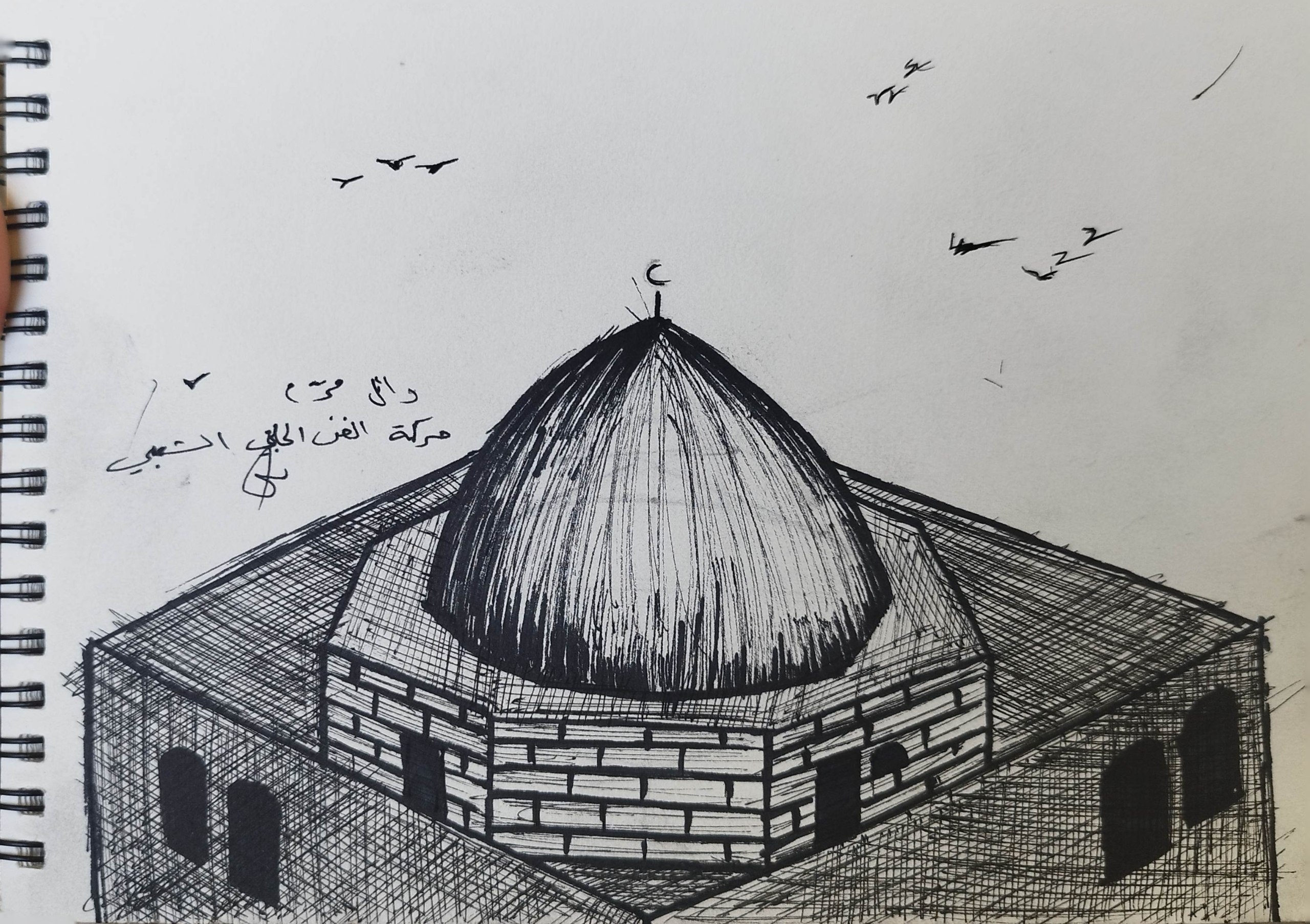 خان حلبي - 9