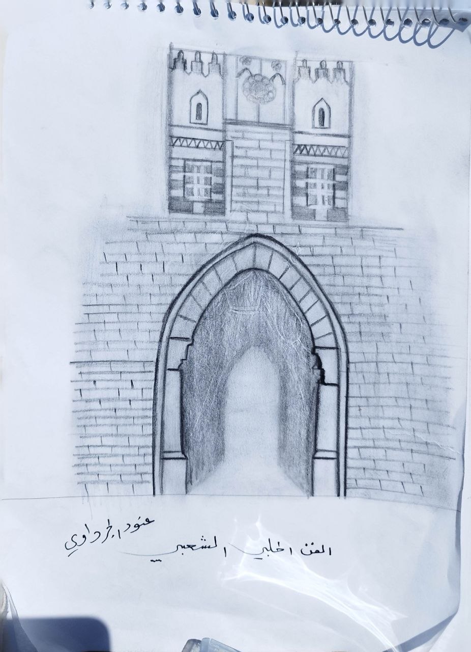 خان حلبي - 25