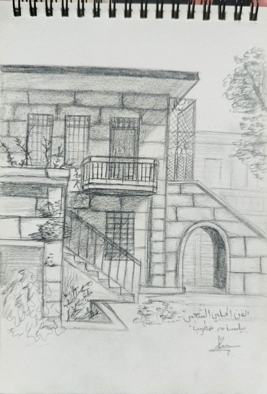 خان حلبي - 26